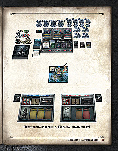 Board Game - Bloodborne